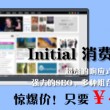 word2010中默认的字号是